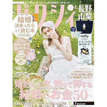 Amazon.co.jp 売れ筋ランキング: undefined の中で最も人気のある商品です